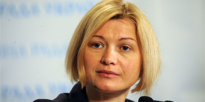 Ирина Геращенко заявляет, что в правительство не пойдет