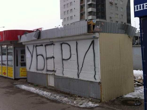 Киевские МАФы: новая война между смотрящими началась