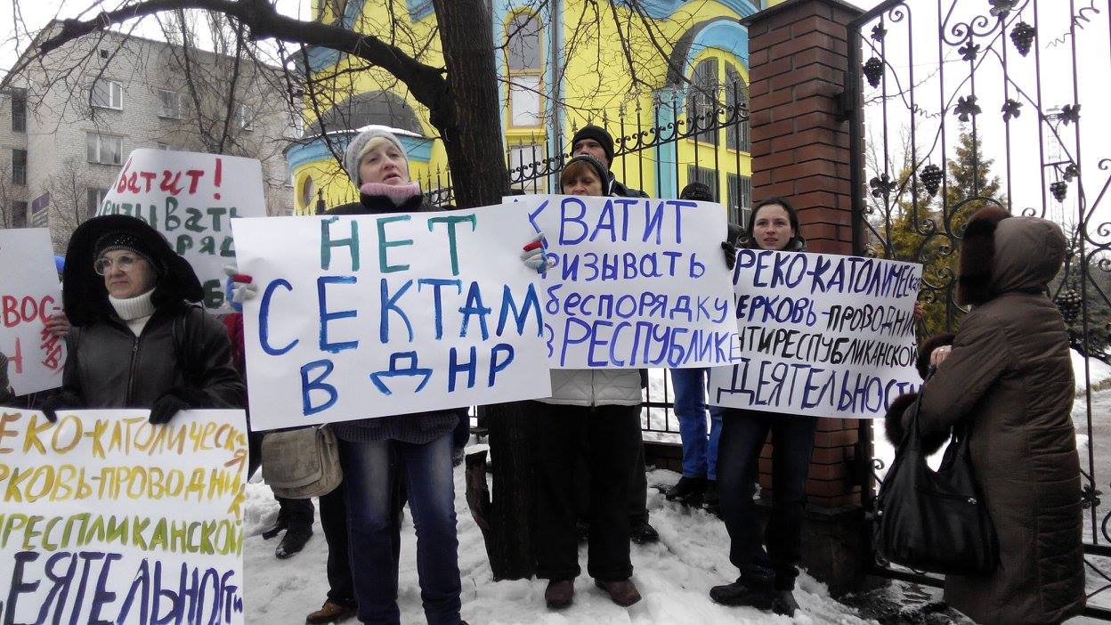 В "ДНР" назвали украинских греко-католиков "сектой", которую финансирует ЦРУ