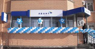 Иванющенко, Гелетей и Савченко не имеют никакого отношения к "Авант-Банку", - предправления