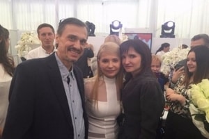 Юлия Тимошенко отпраздновала юбилей за 300 тысяч