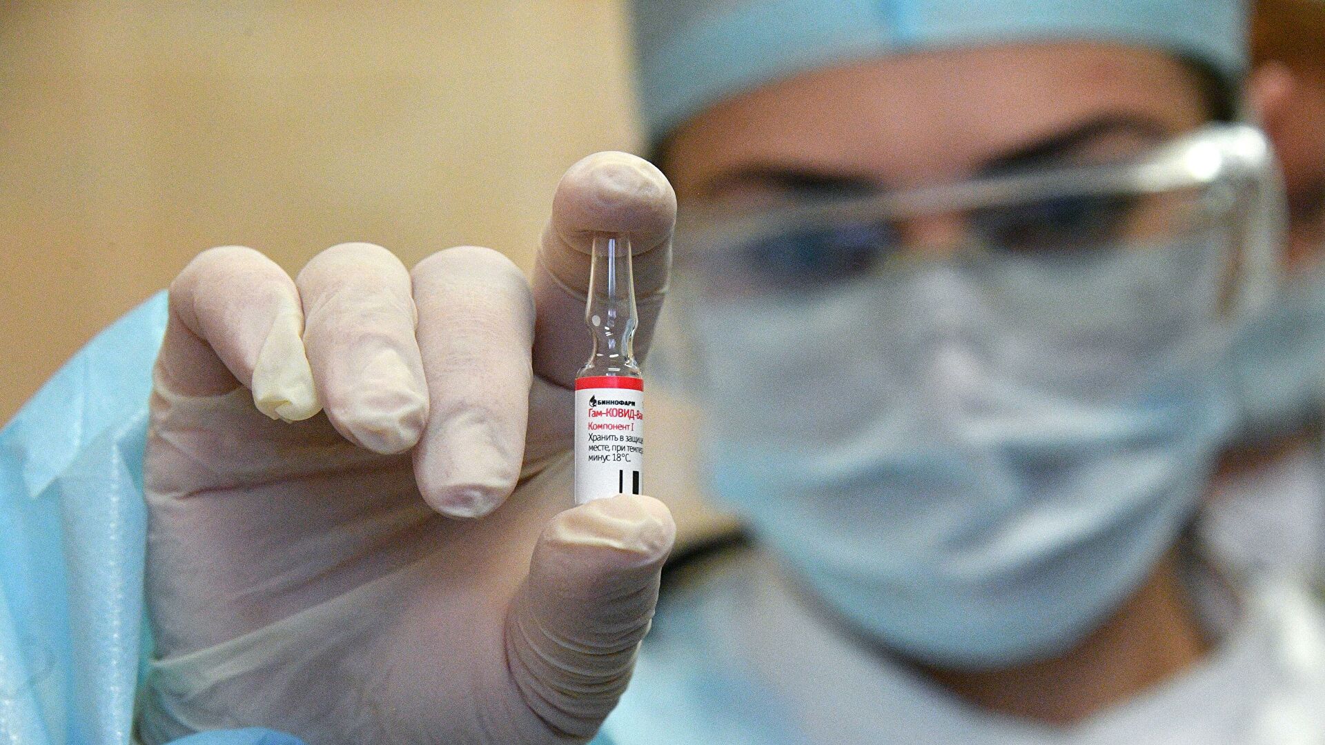 Кабмин запретил российскую вакцину от COVID-19