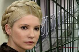 Пропавшие материалы по делу Юлии Тимошенко нашлись в Печерском райотделе милиции