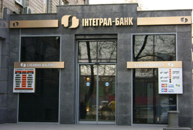 «Интеграл» с двумя неизвестными: кому достаются проблемные банки