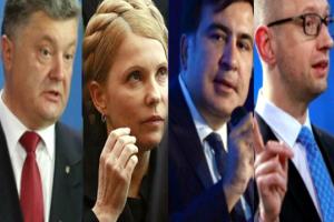 Порошенко, Тимошенко, Саакашвили и Яценюк… Взлеты и провалы-2015