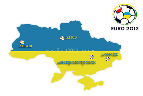 Ющенко, Аваков и Добкин обсудили подготовку Харькова к Евро-2012
