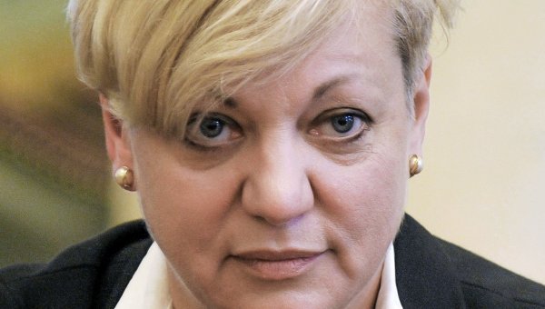 Валерия Гонтарева «потеряла» $5 млрд. золотовалютных резервов