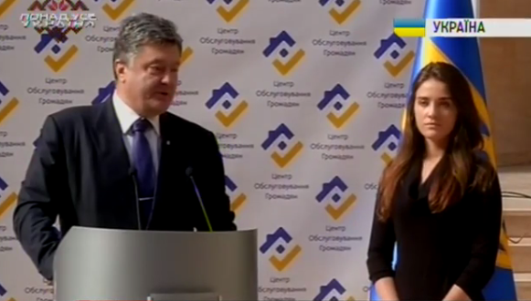 Скандальчик: Порошенко вопреки конкурсу объявил Марушевскую главой Одесской таможни