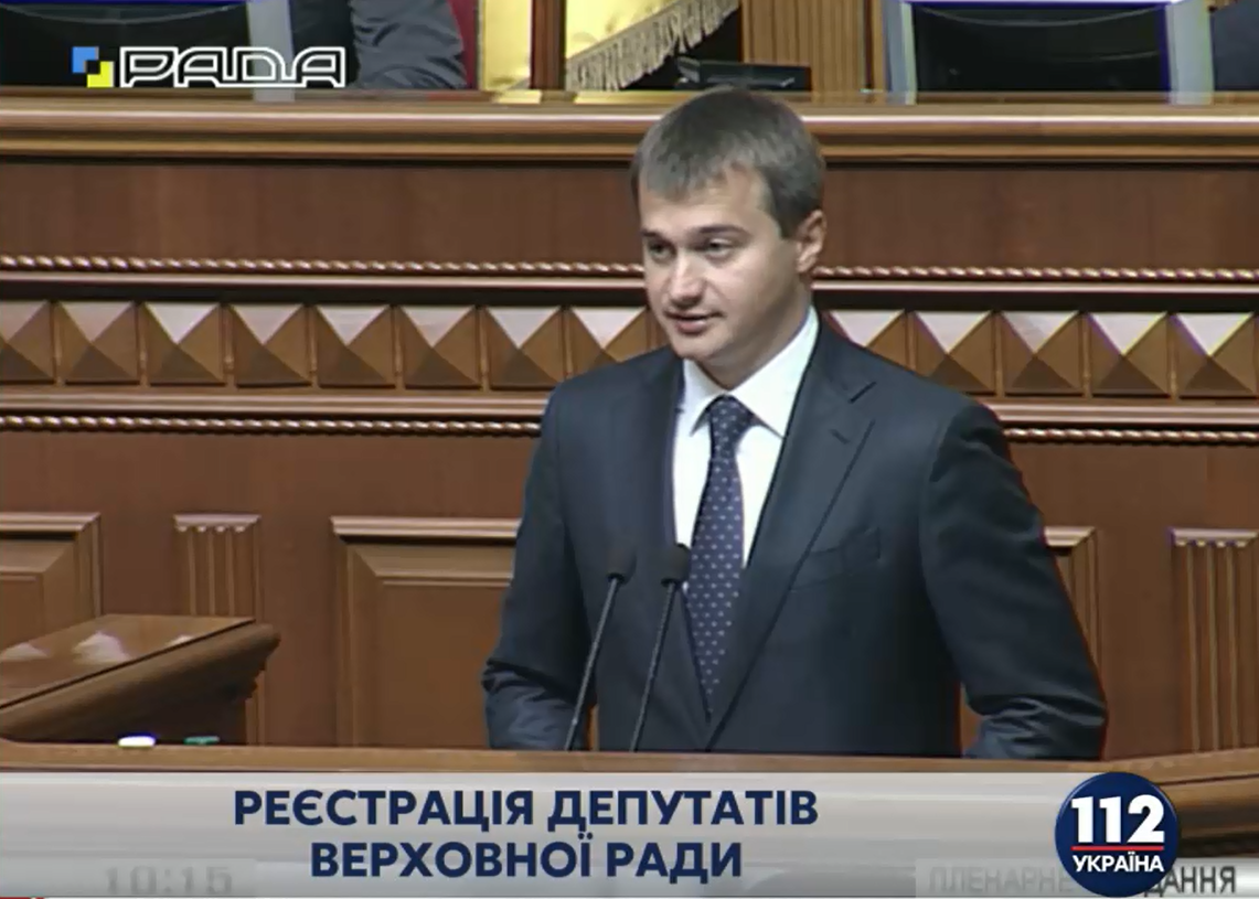 Сергей Березенко принял присягу народного депутата Украины