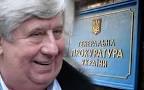 Шокин отстранил Алексея Баганца от обязанностей замгенпрокурора