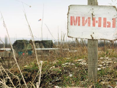 Кучма: На разминирование Донбасса нужно минимум 5 лет