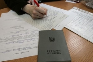 Айварас Абромавичус объяснил, что даст украинцам отмена трудовых книжек