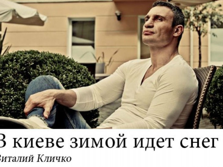 Виталий Кличко пообещал убрать весь снег за сутки