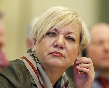 Валерия ​Гонтарева уже допускает ликвидацию ПриватБанка
