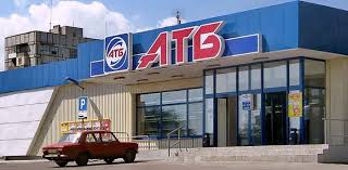 Скандальчик: "АТБ" платит налоги в Крыму, финансируя российскую армию 