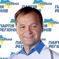 Нардеп - 'регионал' Александр Пономарев за 400 гривен отправил 'сторонников Януковича' в Киев