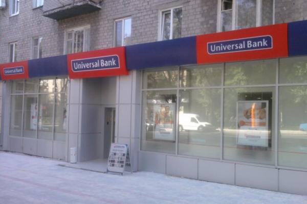 Тигипко решил поменять правление Универсал Банка