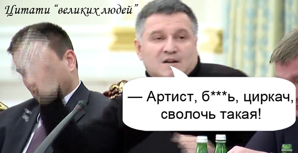 Аваков рассекретил видео, как облил Саакашвили водой на глазах у Порошенко