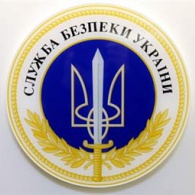 Петр Зима назначен начальников Крымского главка Службы безопасности Украины