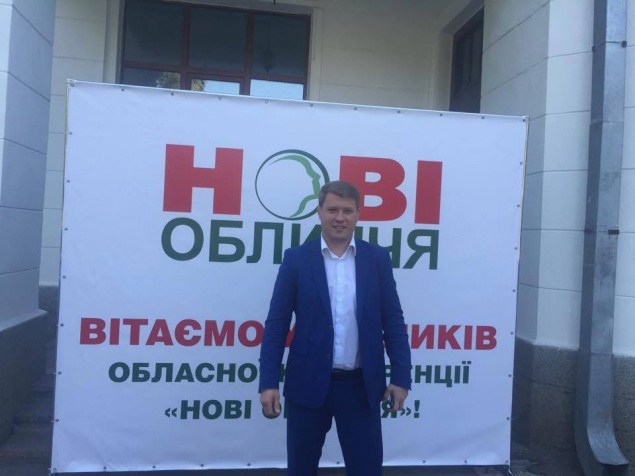 Замгубернатора Киевщины Дмитрий Христюк возглавил областную ячейку партии мэра Ирпеня