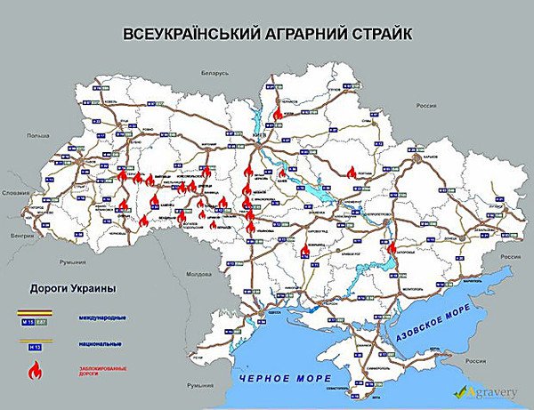 Аграрии со всей Украины заблокировали трассы, ведущие в Киев