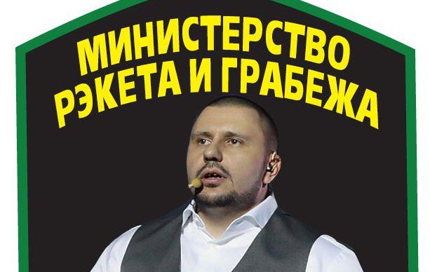 Экс-министр доходов и сборов Александр Клименко анонсировал свое "возвращение" в Украину