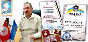 На довыборах в Николаевский облсовет по округу №38 выиграл регионал Сергей Кулажкин