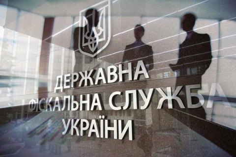 Справа слідчих-викрадачів з ДФС 2021 р. (група Фєдосова, Соляника, Пташинського та Кручка)