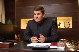 Антикоррупционное бюро взялось за депутата-«газовика» Александра Онищенко