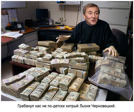 Черновецкий не будет выбивать у киевлян деньги с помощью коллекторов