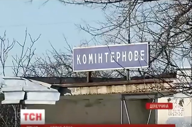 В захваченном Коминтерново боевики начали выискивать проукраинских жителей