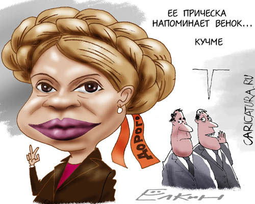 Тимошенко сказала Ющенко, что выживет и в серной кислоте