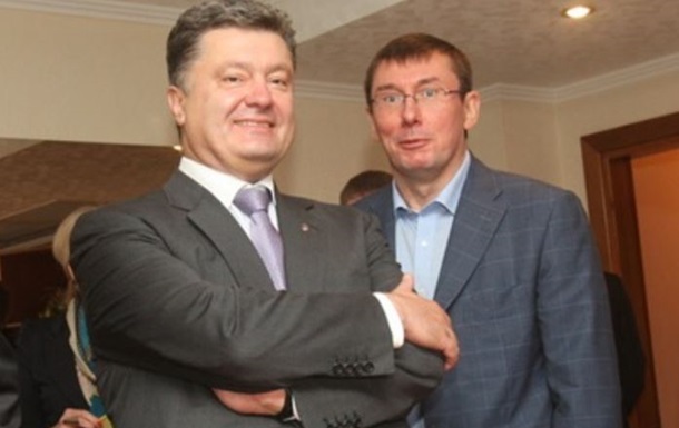 Луценко рассказал о своих отношениях с Порошенко