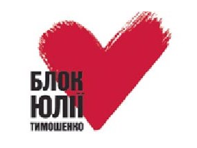 Соратники Винского уходят от Тимошенко