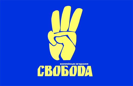 Об этом говорят: Надежда Савченко отказалась вступать в 'Свободу'