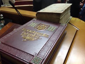 Почему Петр Порошенко принял решение притормозить процесс принятия поправок в Конституцию