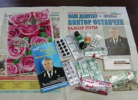 На Харьковщине регионал Виктор Остапчук агитирует таблетками от диареи