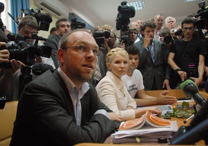 Власенко: \'Пусть Тимошенко заплатит за работы в Межигорье и за платформу Бойко\'