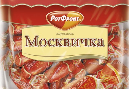 В Ивано-Франковске детей воинов АТО угощали российскими конфетами