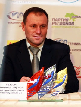 Владимир Мыцык назначен начальником Управления по делам физкультуры и спорта Донецкой областной государственной администрации