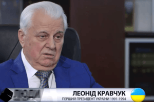 Леонид Кравчук нашел альтернативу минским соглашениям