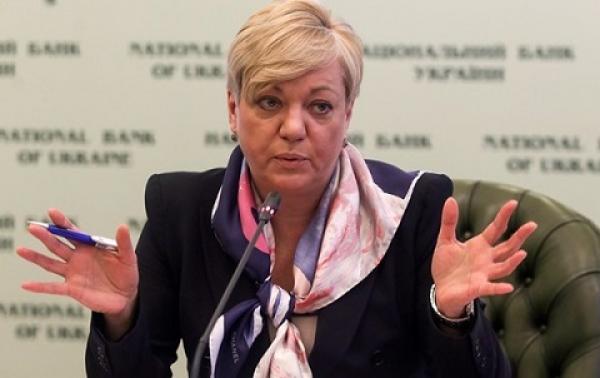 У Гонтаревой признали неплатежеспособным "Фортуна-банк"