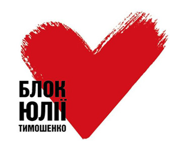 Тимошенко объявила 'большую стирку' в БЮТ: Надо обновить белый цвет