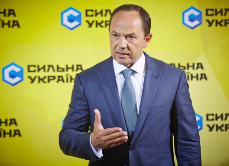 Партия Сергея Тигипко заработала почти полмиллиона в 2015 году