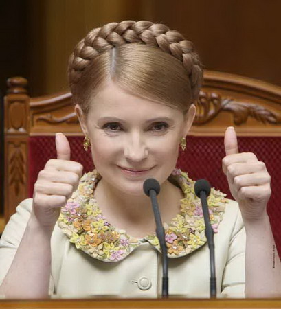 "Кошелек" Юлии Тимошенко зарабатывает сотни миллионов на комбинатах, "отжатых" у Фирташа