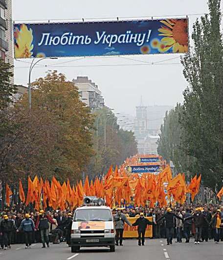 В Украине начинаются митинги против Медведева