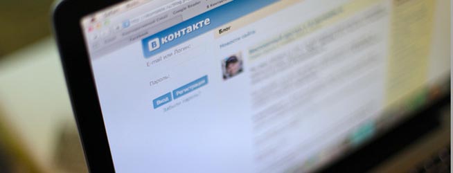 Рада в первом чтении разрешила закрыть EX.ua и ВКонтакте