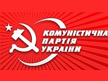Коммунисты требуют отставки Министра юстиции