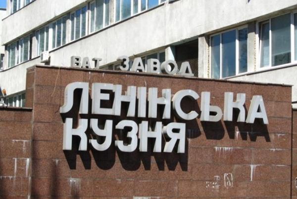 Завод Порошенко стал "прокладкой" для ремонта фрегата за 14,5 млн