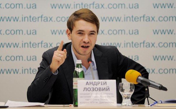 Андрей Лозовой прокомментировал представление ГПУ на его арест